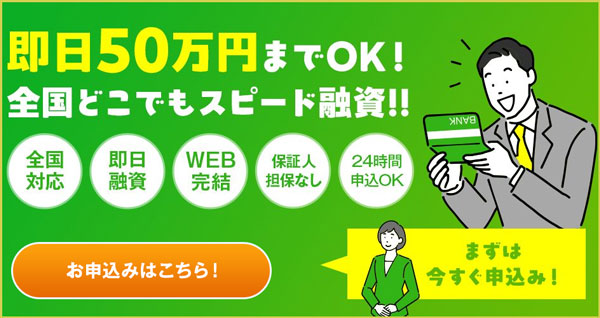サイト名バナー